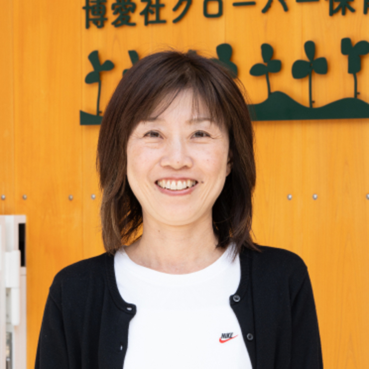 主任保育士 文野 陽子